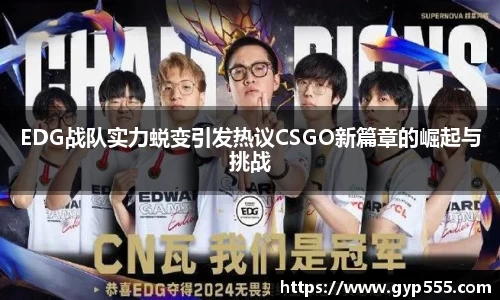 小艾电竞平台官方网