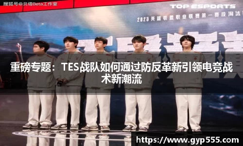 小艾电竞亚洲官网