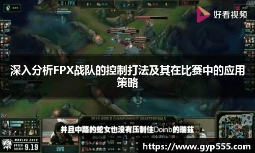 小艾电竞