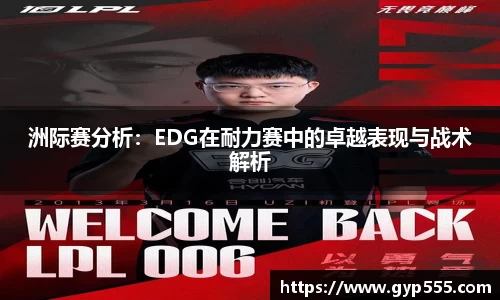 小艾电竞平台官方网