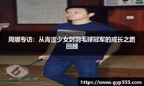 小艾电竞平台官方网