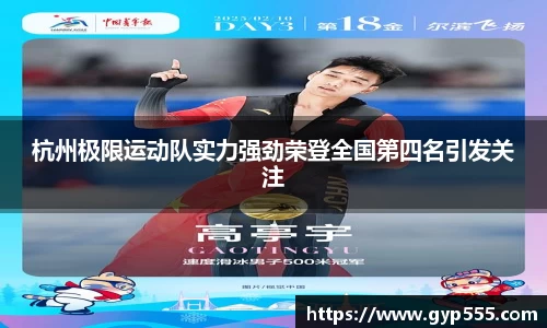 小艾电竞平台官方网