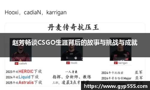 小艾电竞平台官方网