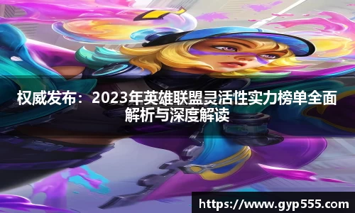 小艾电竞平台官方网