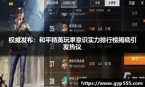 小艾电竞平台官方网