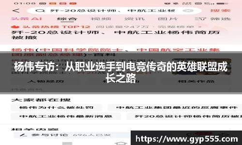 小艾电竞平台官方网