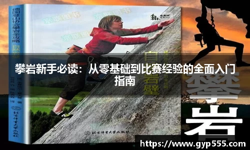 小艾电竞平台官方网