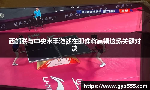小艾电竞