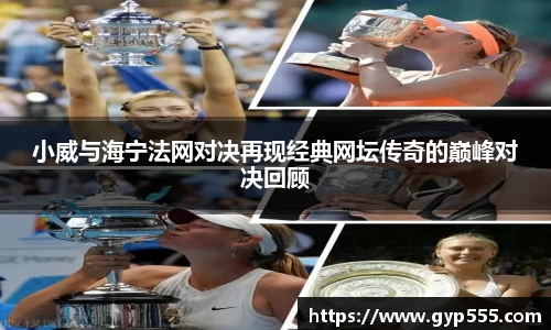 小艾电竞亚洲官网