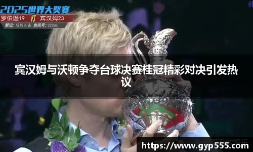 小艾电竞