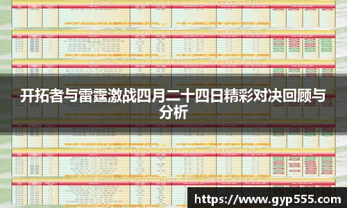 小艾电竞亚洲官网
