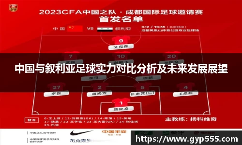 小艾电竞亚洲官网
