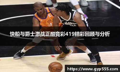 小艾电竞亚洲官网