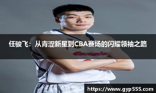 小艾电竞平台官方网