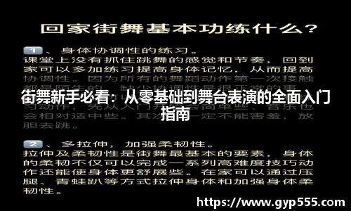 小艾电竞