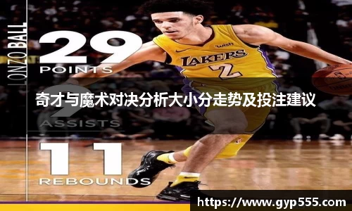 小艾电竞平台官方网