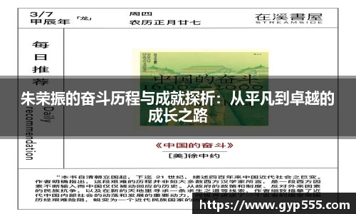小艾电竞