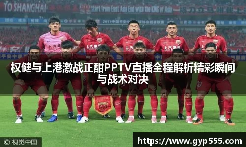小艾电竞亚洲官网