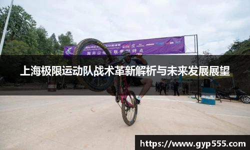 小艾电竞平台官方网