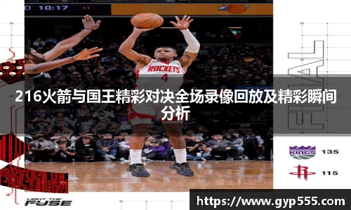 小艾电竞平台官方网