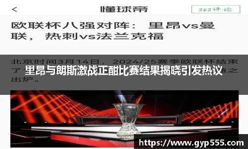 小艾电竞
