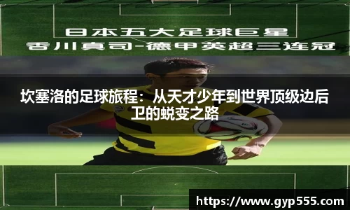小艾电竞平台官方网