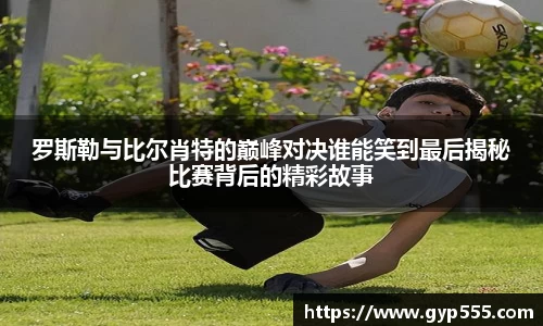 小艾电竞
