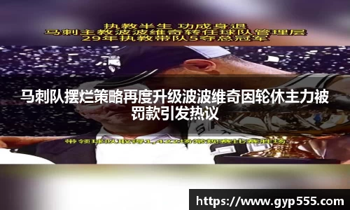 小艾电竞平台官方网