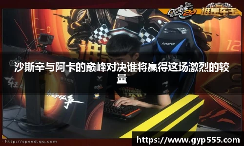 小艾电竞平台官方网