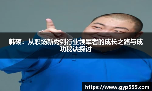 小艾电竞平台官方网