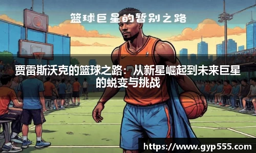 小艾电竞