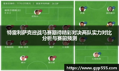 小艾电竞平台官方网
