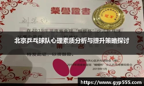 小艾电竞平台官方网