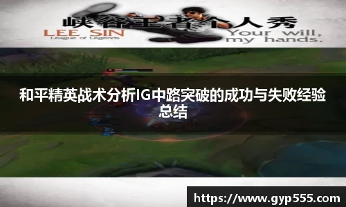 小艾电竞平台官方网