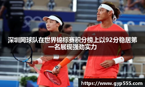 小艾电竞平台官方网